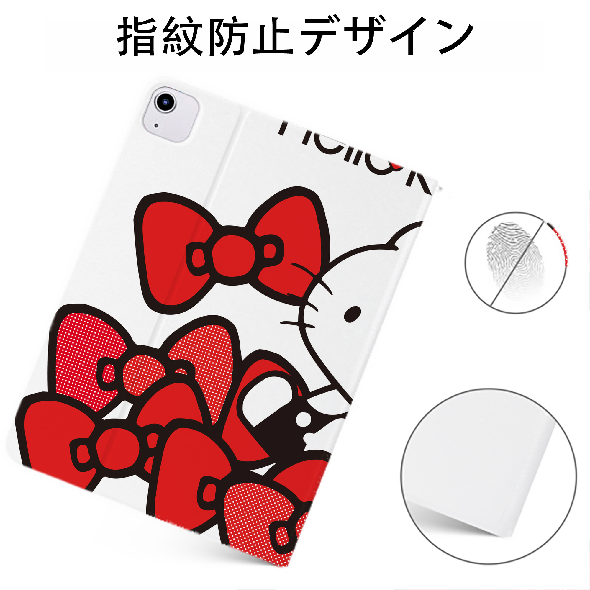 （画像用） Hello Kitty ハローキティ IPadケース ペンホルダー付き ブックスタイルデザイン
